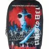 Brand new 💯 Jason Takes Manhattan 🎒 Backpack - Friday The 13th ❤️